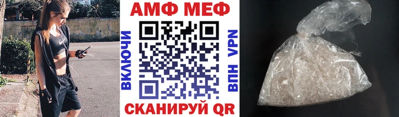 Амфетамин 97% Бежецк