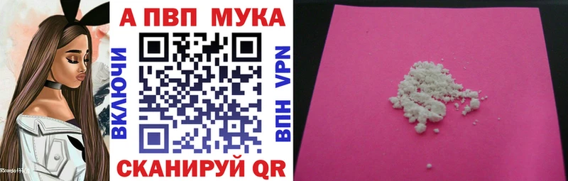 Alpha-PVP кристаллы Бежецк