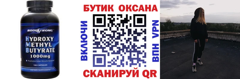 БУТИРАТ BDO 33%  площадка Telegram  Бежецк 
