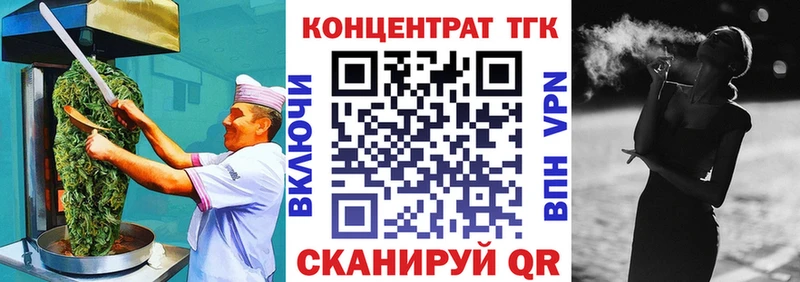 Cannafood марихуана  МЕГА онион  Бежецк  как найти наркотики 