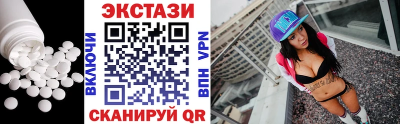shop как зайти  даркнет сайт  Бежецк  ЭКСТАЗИ круглые  гидра  
