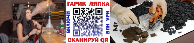 OMG ссылки  Бежецк  Гашиш hashish  цены  