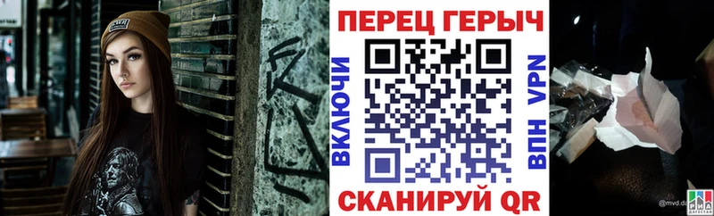 Героин VHQ  купить   Бежецк 