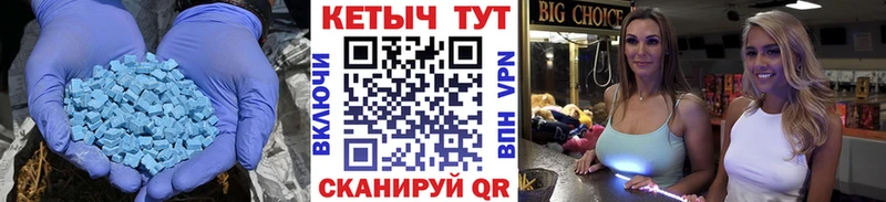 Кетамин ketamine Бежецк
