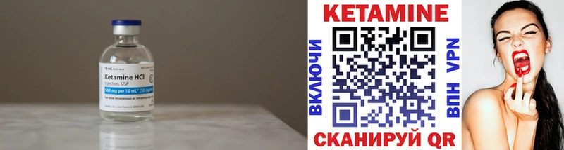 купить наркотик  Бежецк  Кетамин ketamine 