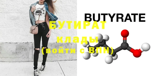 эйфоретик Пересвет