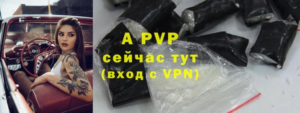 мефедрон мука Осинники