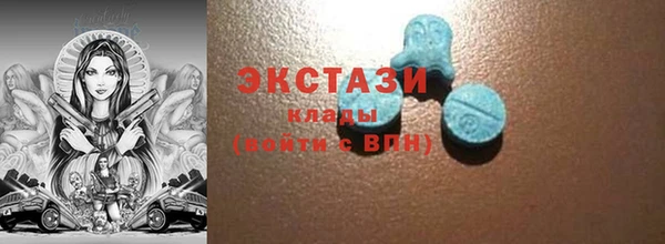 эйфоретик Козельск