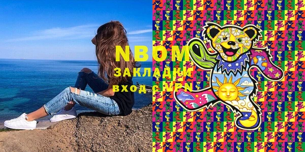эйфоретик Пересвет