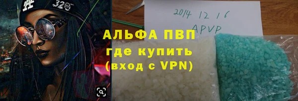 скорость mdpv Пестово
