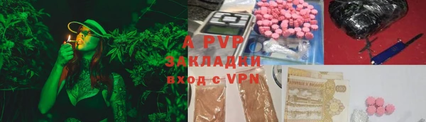 мефедрон мука Осинники