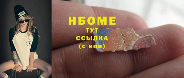 марки nbome Осташков