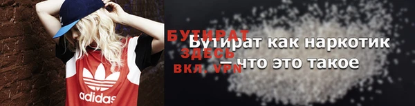 альфа пвп Аша