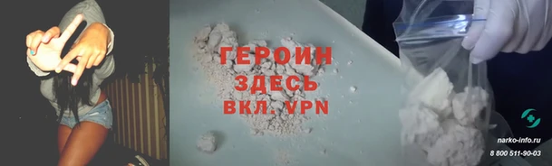герыч Бабаево