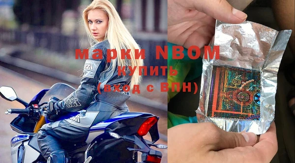 марки lsd Семёнов
