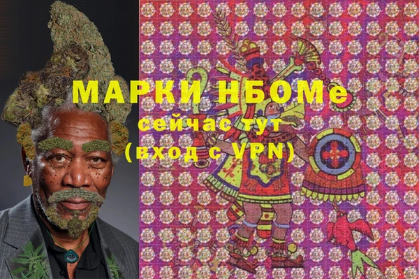 мефедрон мука Осинники