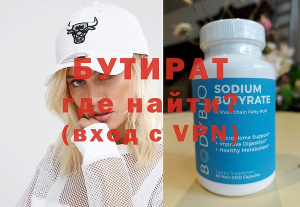скорость mdpv Пестово