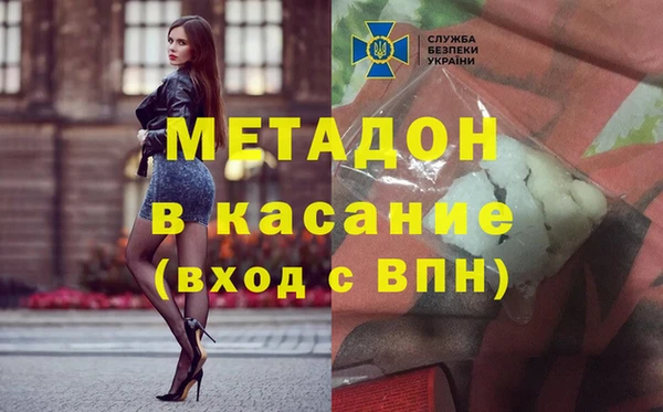скорость mdpv Пестово