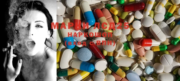 марки nbome Осташков