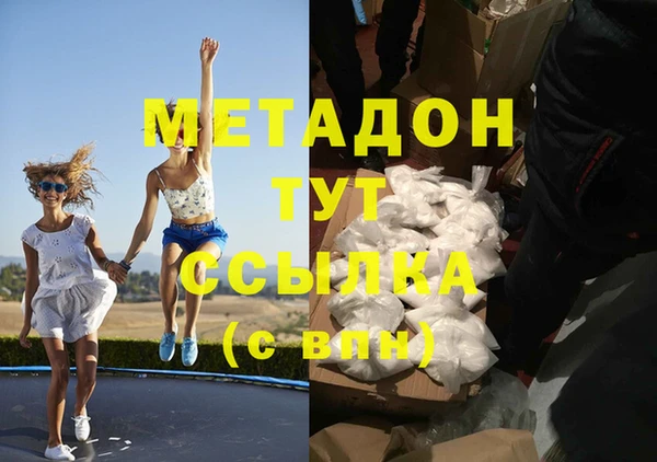 марки nbome Осташков
