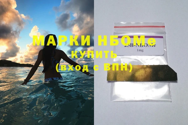 МДМА Семилуки