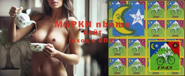 тгк Заволжье