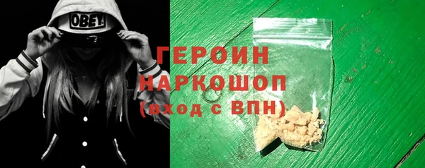 мефедрон мука Осинники