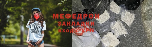 скорость mdpv Пестово