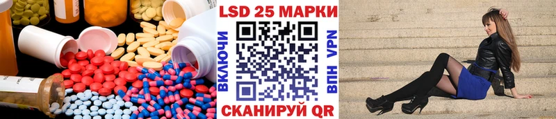 Лсд 25 экстази кислота Бежецк