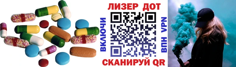 купить наркоту  Бежецк  ЛСД экстази ecstasy 