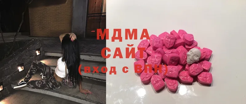 МДМА Molly  как найти закладки  Бежецк 