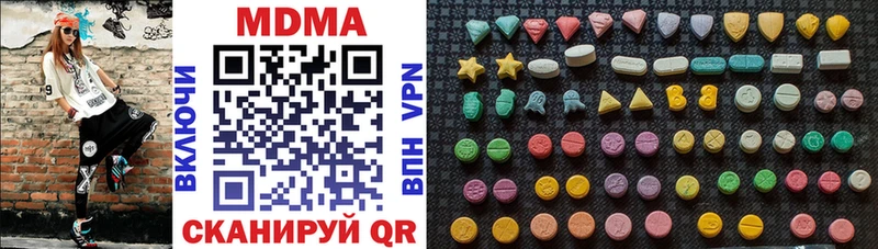 MDMA crystal  Бежецк 