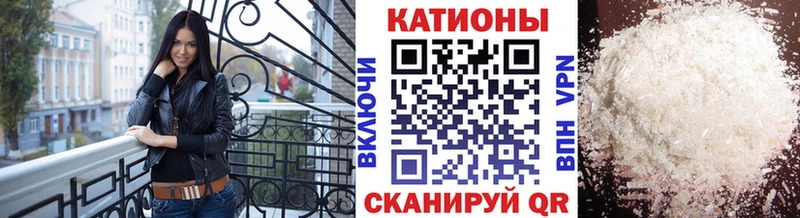 МЕФ мяу мяу  купить наркотик  Бежецк 