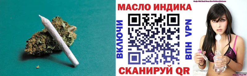 Дистиллят ТГК концентрат  где купить наркоту  Бежецк 
