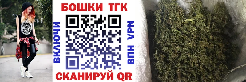 Бошки Шишки Amnesia  Бежецк 